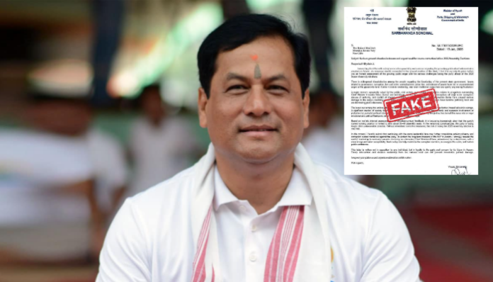 Congress circulated fake letter ahead of Assam elections? Union Minister Sarbananda Sonowal says FIR filed for forgery
