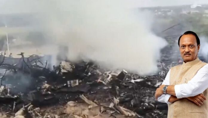 Maharashtra:Deputy CM Ajit Pawar dies as chartered aircraft crashes at Baramati airport