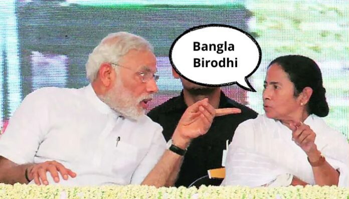 The myth of 'Bangla Birodhi', propagated by TMC to tarnish the BJP: Read how the Modi govt has been honouring the legacy of Bengal and Bengalis