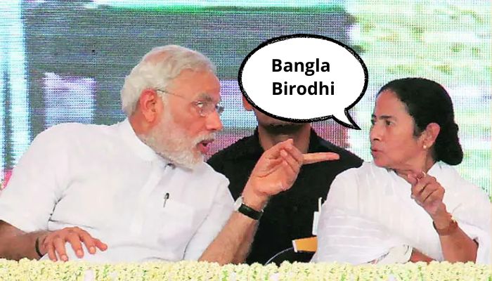 The myth of ‘Bangla Birodhi’, propagated by TMC to tarnish the BJP: Read how the Modi govt has been honouring the legacy of Bengal and Bengalis