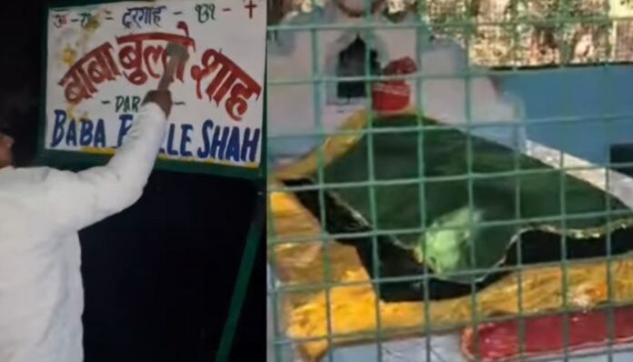 Police register FIR after vandalism of Bulle Shah mazar on school land in Mussoorie