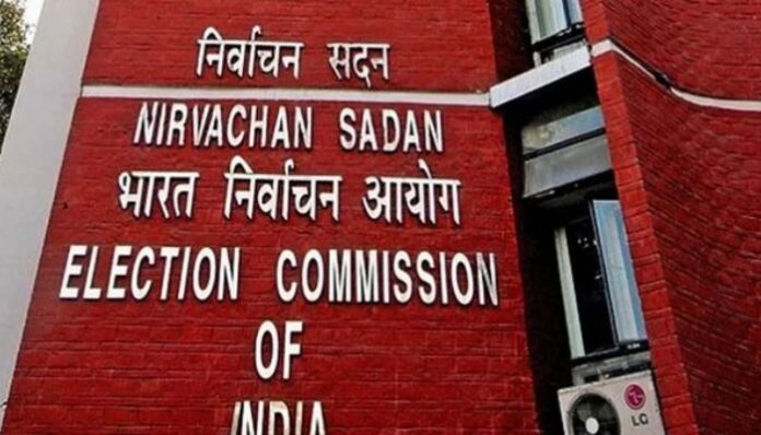 Election Commission of India