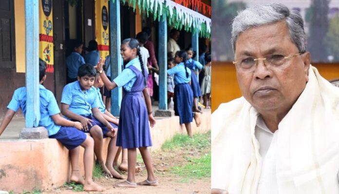 Karnataka govt school shut down