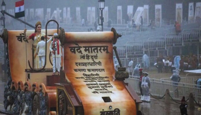 The MHA has ordered that the full six stanza Vande Mataram be rendered before the national anthem