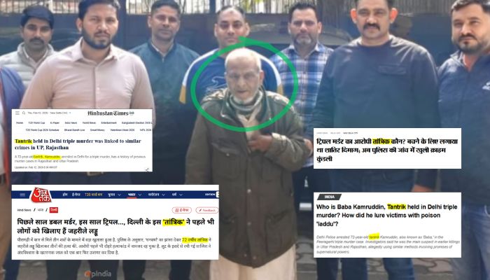 No, Kamruddin, who has been arrested by Delhi Police in a triple-murder case, is not a ‘Tantrik’: Here’s how the media gives a Hindu spin to Muslim-perpetrated crimes