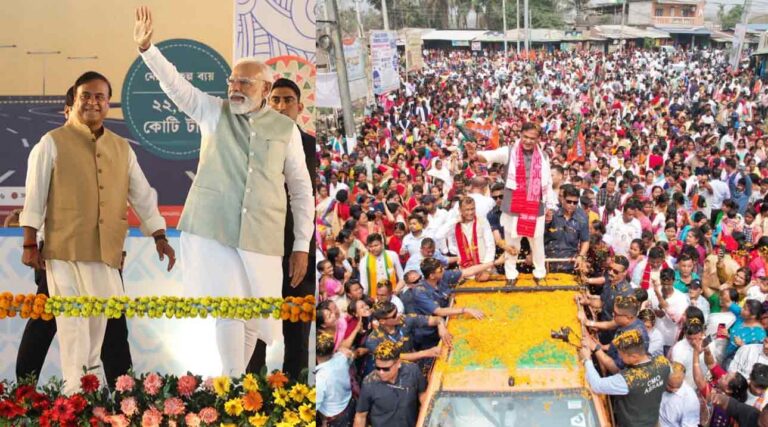 BJP announces list of 88 candidates for Assam election elections ...