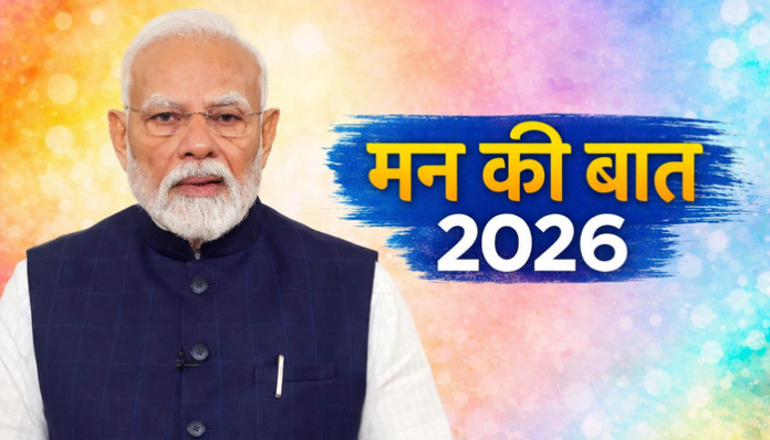PM Modi talked about the conflict in the West Asia in Man Ki Baat.