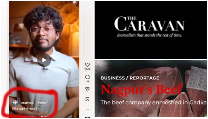 Influencer who claimed Nitin Gadkari sells beef gets a defamation notice, but not Caravan Magazine, read why