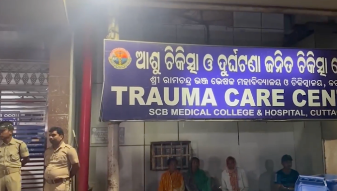 Frie at SCB Medical College, 10 dead
