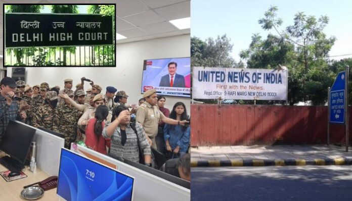 Delhi Police UNI office raid