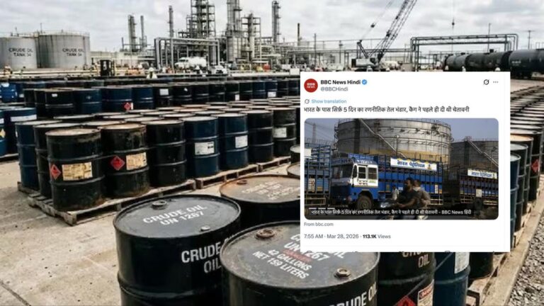 Only 5 days of oil reserves in India? How BBC is fear mongering  with misleading headlines—Here’s the truth behind this ‘British propaganda’
