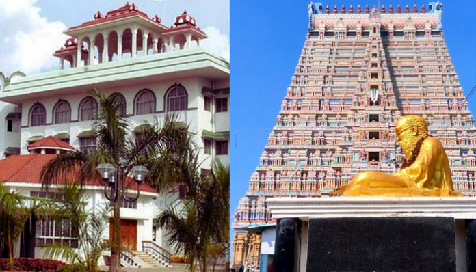 The Madras High Court quashed criminal proceedings against a Law student.
