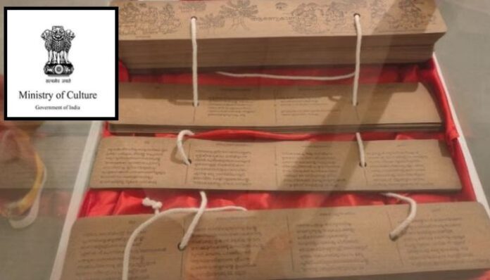 Nagaland govt starts state-wide drive to document manuscripts