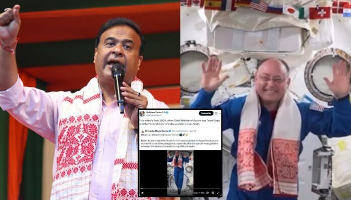 Himanta Biswa Sarma Bihu video fact check