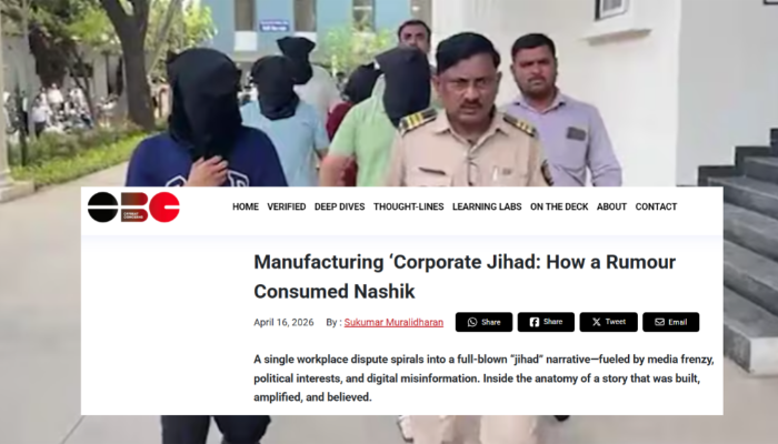 Nashik TCS scandal: Another whitewashing attempt by Leftist media, multiple FIRs of sexual exploitation and harassment labelled as ‘single workplace dispute’ and ‘rumour’