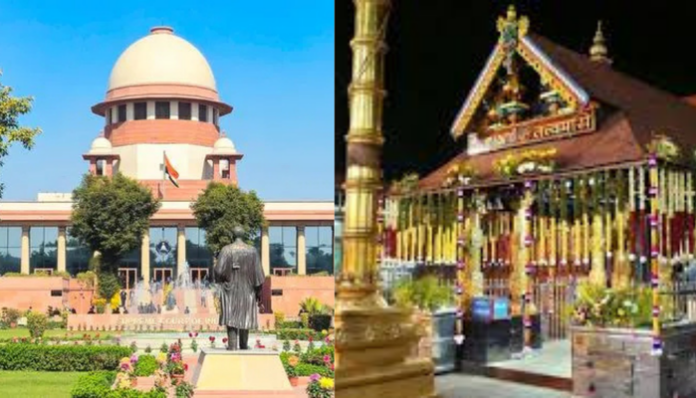 Supreme Court said that religion cannot be hollowed out in the name of reform.
