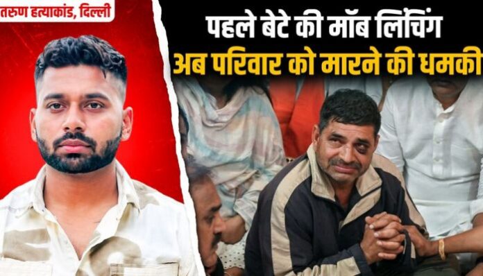 Tarun Khatik’s family claims threats and pressure to withdraw case