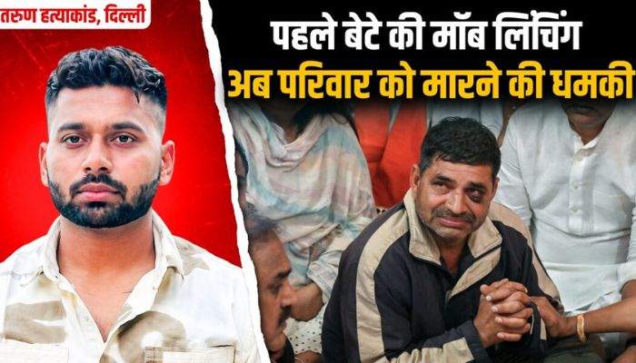 ‘Threatened to kill second son’: Accused in Tarun Khatik’s lynching pressuring family to withdraw the case, read the family’s ordeal as they prepare to leave the place 