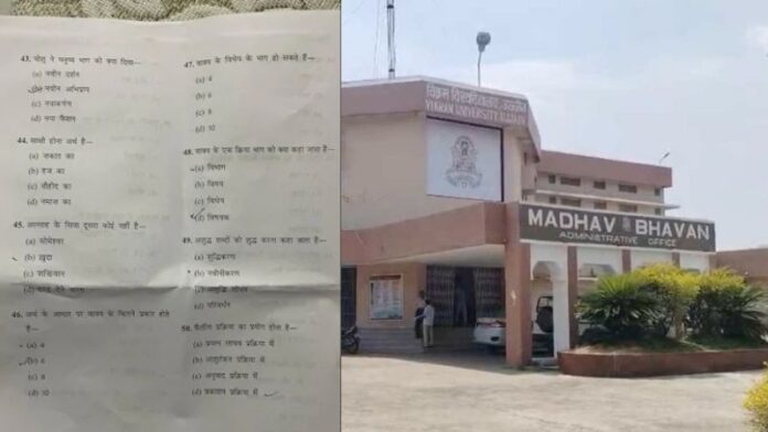 'There is no one other than Allah': University in Madhya Pradesh frames out-of-syllabus question promoting Islamist ideology during exam, Professor suspended
