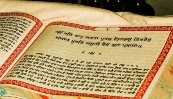 Punjab Cabinet approves anti sacrilege law with life term punishment