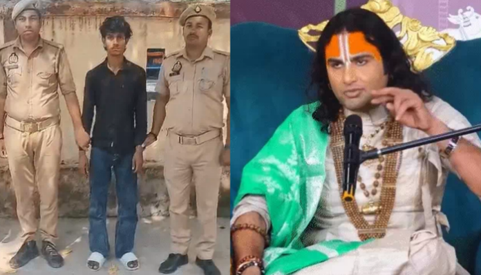 Accused Ashiq Ansari lured a Hindu minor and raped her.
