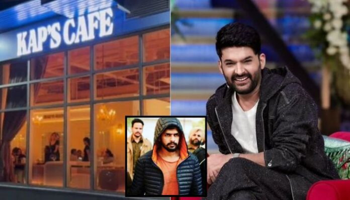 Firing near Kapil Sharma cafe in Canada