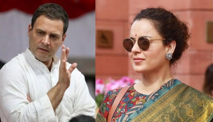 Kangana Ranaut Rahul Gandhi fake marriage news