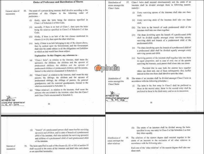 Assam government tables Uniform Civil Code 2026: Details