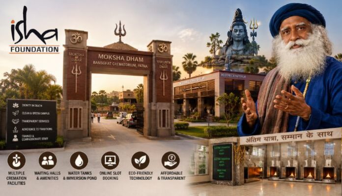 Patna's newly modernised Bans Ghat crematorium has become the centre of a debate after Isha Foundation took over its management.