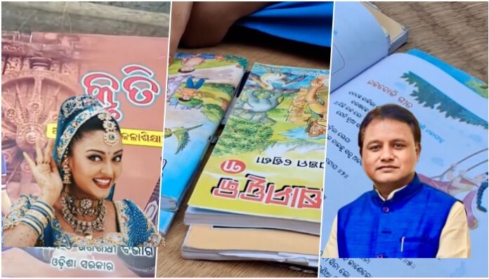 Mistakes in Odisha govt textbooks: From Nimbuda Nimbuda to Newton was a pilot