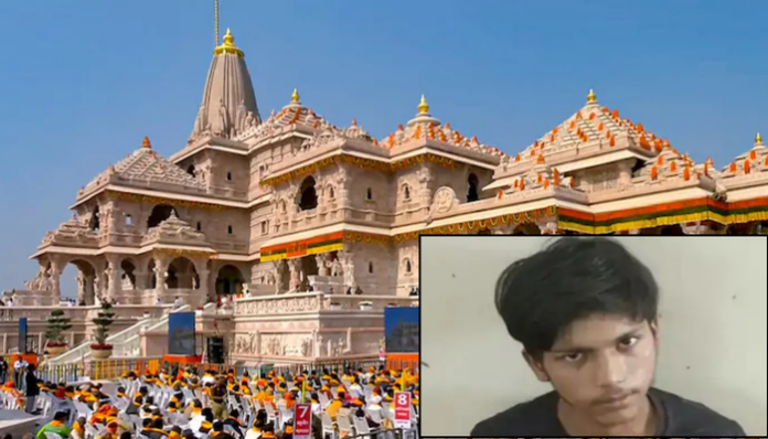 NIA has arrested Suhail in connection with Ram Mandir bomb threat case.