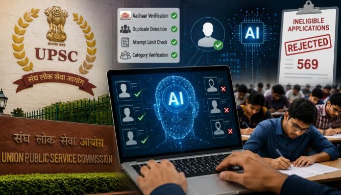 The UPSC has used Artificial Intelligence for the first time to verify Civil Services Examination applications at the preliminary stage, leading to the rejection of 569 ineligible candidates