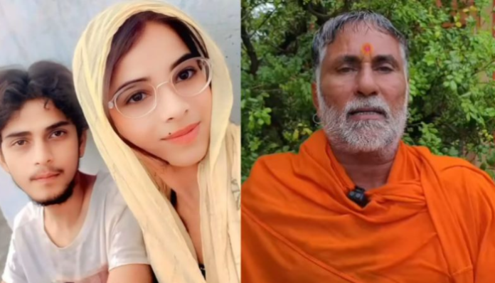The family members of another Hindu youth in Shamli accuses a Muslim girl of trapping their son.