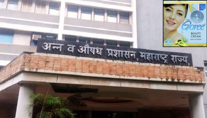 The FDA, Maharashtra has issued a public health advisory about three cosmetic products.