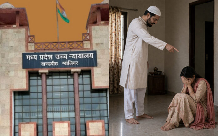 A Hindu woman whose Muslim husband misled about his religious identity is granted maintenance by the Madhya Pradesh HC.