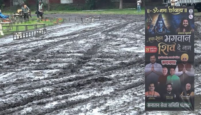 Punjab: Government College Ropar football ground damaged during preparations for AAP religious wing’s event, athletes protest