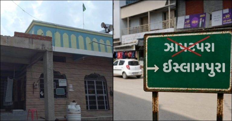 First came the mosque, then the rise in Muslim population, followed by the locality’s renaming: How Harij’s ‘Jhapatpara’ became ‘Islampura’ — Exclusive Ground Report