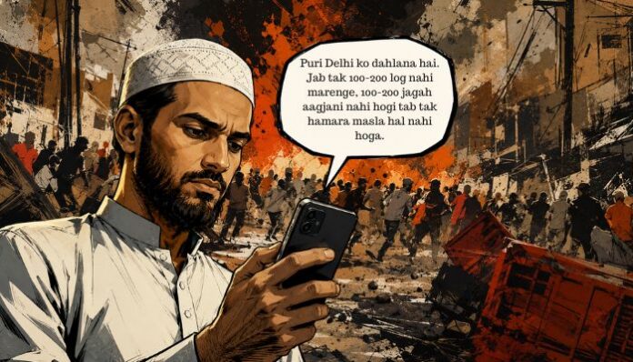 Anti-Hindu Delhi Riots 2020: Delhi HC denies bail to Athar Khan, 17th February chats show violence plans before Kapil Mishra speech