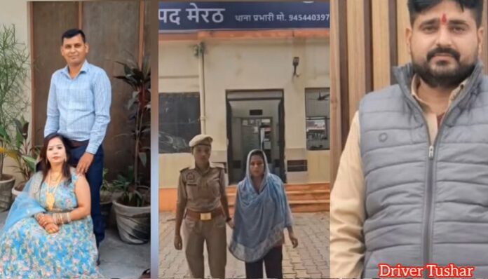 A woman, her lover and two alleged snake catchers have been arrested in Uttar Pradesh's Meerut for murdering her husband using a poisonous snake.