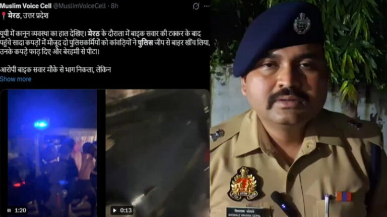 ‘Kanwariyas neither beat up police nor tore uniforms’: Meerut Police debunk viral claims spread by Leftist, Extremist handles
