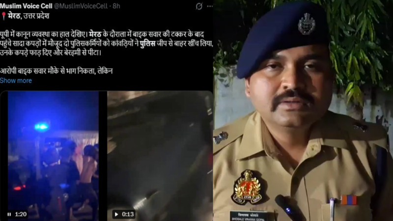 ‘Kanwariyas neither beat up police nor tore uniforms’: Meerut Police debunk viral claims spread by Leftist, Extremist handles