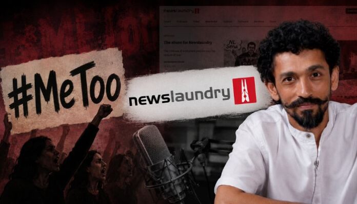 Sexual harassment allegations against Newslaundry? As people recount their whitewashing of rapist Tarun Tejpal, former employees speak up