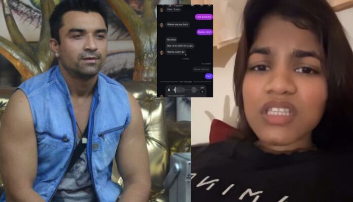 Bigg Boss 7 contestant Ajaz Khan is facing social media backlash after Noida-based content creator Niyati shared Instagram chats in which the actor asked her to meet for coffee or wine.