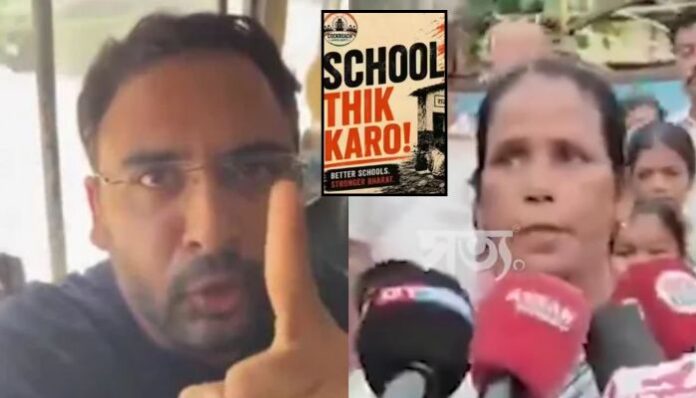 According to the school cook, she was threatened by CJP members.