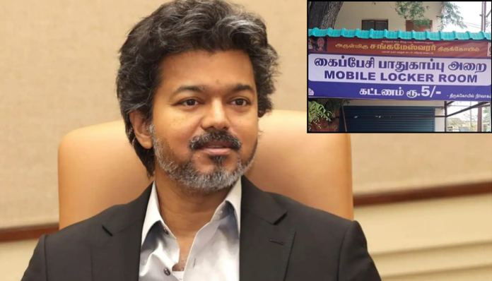 Tamil Nadu has banned mobile phones inside major temples in the state.