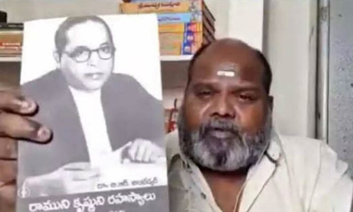 Rashtriya Dalita Sena leader Hamara Prasad arrested