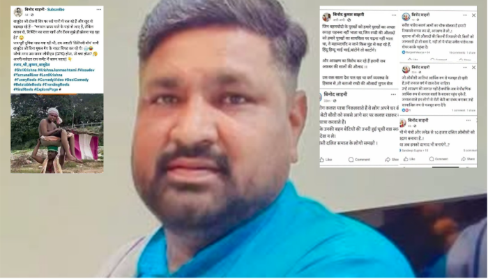 Abusing Hindus, mocking their Gods, insulting Brahmins and more: Meet Vinod Kumar Sahni, who died after allegedly being attacked in his native Gonda district