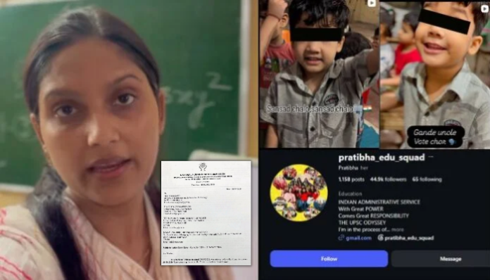 NHRC directs Etah Police to register FIR, Meta to respond after complaint against ‘home tutor’ Pratibha, who was brainwashing children with anti-Modi hate: Details 
