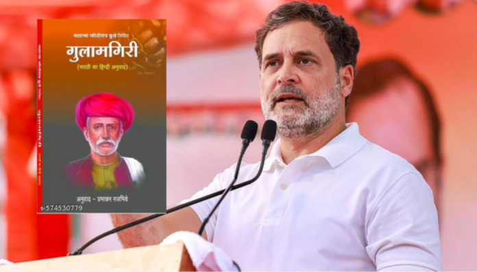 Rahul Gandhi makes a case for anti-Hindu books for Indian students.