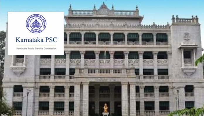 Probe into KPSC paper leaks reveals that 14 candidates received leaked papers.
